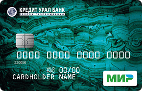 Дебетовая карта Кредит Урал Банк