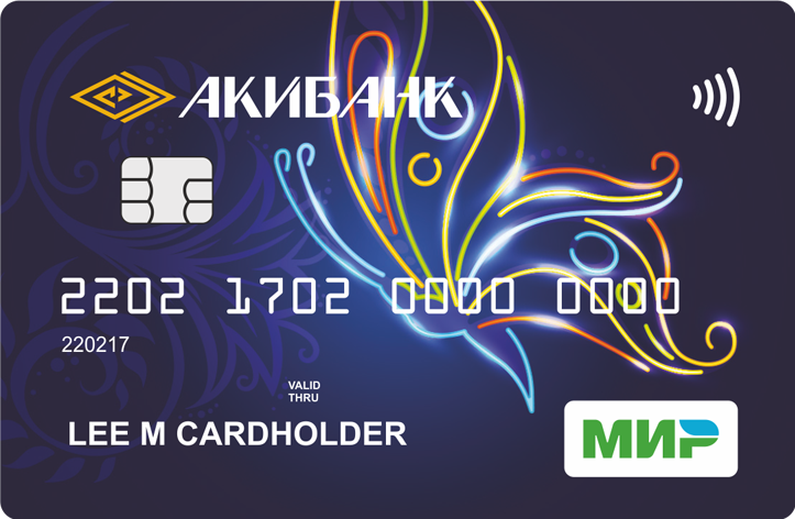 Дебетовая карта АКИБАНК