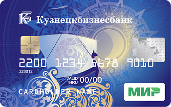 Дебетовая карта Кузнецкбизнесбанк