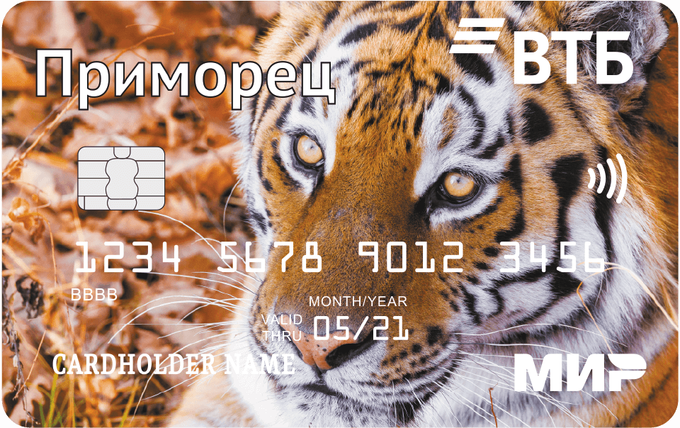 Дебетовая карта ВТБ