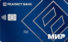 Дебетовая карта Реалист Банк