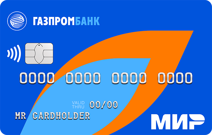 Дебетовая карта Газпромбанк