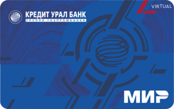 Дебетовая карта Кредит Урал Банк