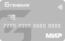 Дебетовая карта ГЕНБАНК