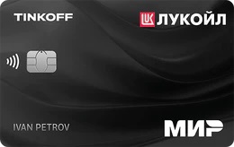 Дебетовая карта Т-Банк