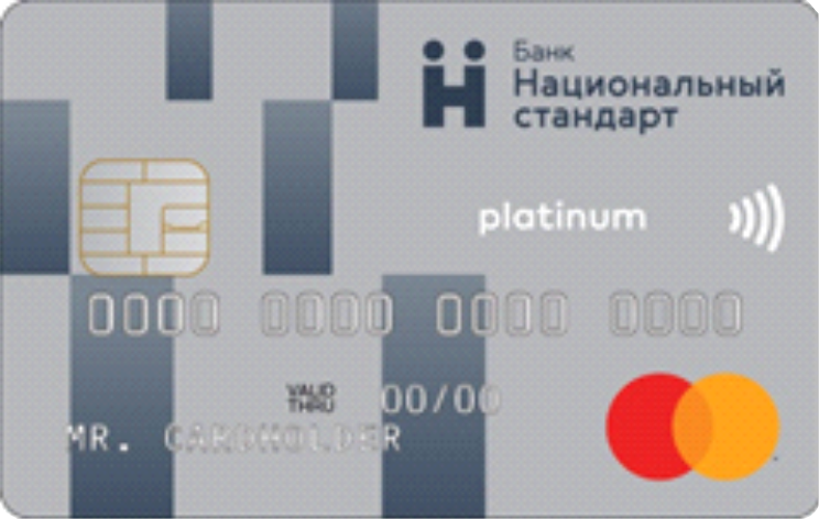 Дебетовая карта Банк «Национальный Стандарт»