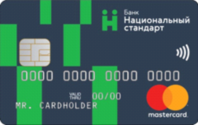 Дебетовая карта Банк «Национальный Стандарт»