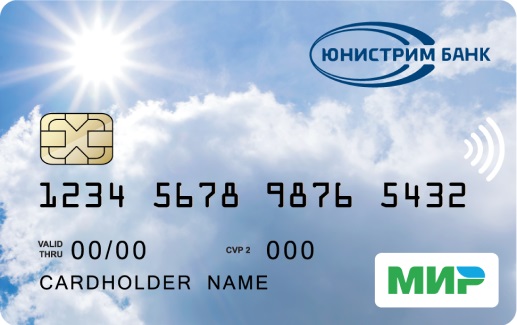 Дебетовая карта Юнистрим