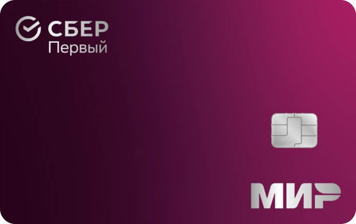 Дебетовая карта Сбербанк