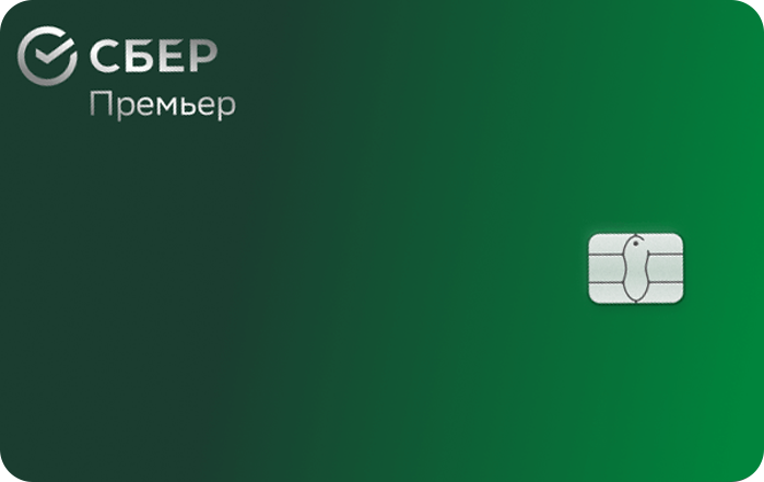Дебетовая карта Сбербанк