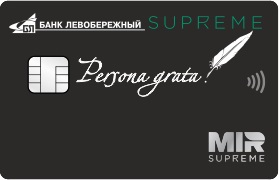 Дебетовая карта Банк «Левобережный»