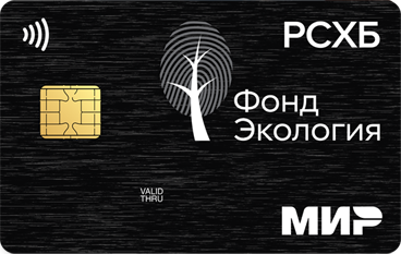 Дебетовая карта Россельхозбанк