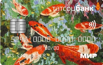 Дебетовая карта ТАТСОЦБАНК