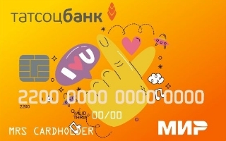 Дебетовая карта ТАТСОЦБАНК