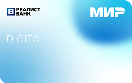 Дебетовая карта Реалист Банк