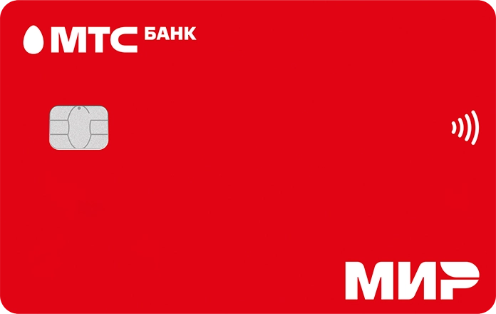 Дебетовая карта МТС Банк