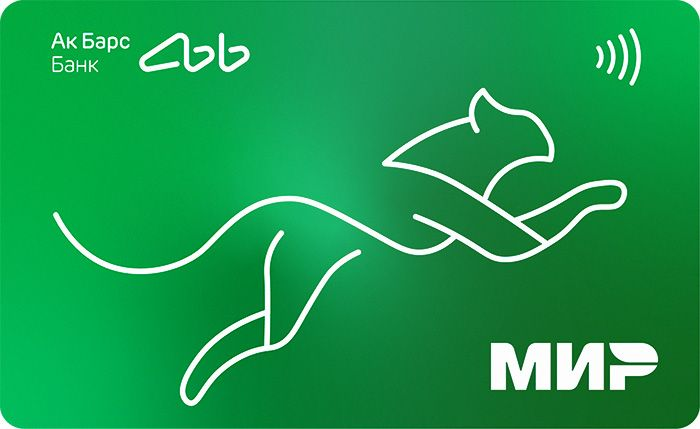 Дебетовая карта Ак Барс Банк