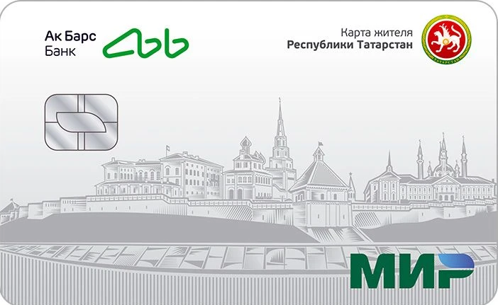 Дебетовая карта Ак Барс Банк