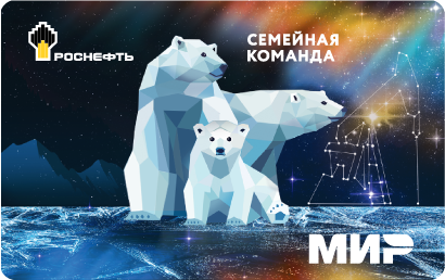 Дебетовая карта ВБРР