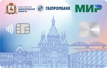 Дебетовая карта Газпромбанк