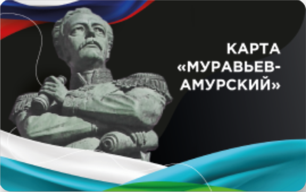 Дебетовая карта Примсоцбанк