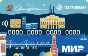 Дебетовая карта Газпромбанк