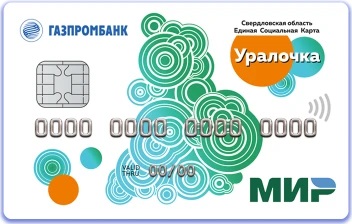 Дебетовая карта Газпромбанк