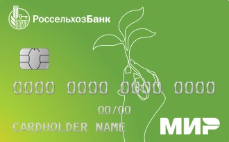 Дебетовая карта Россельхозбанк