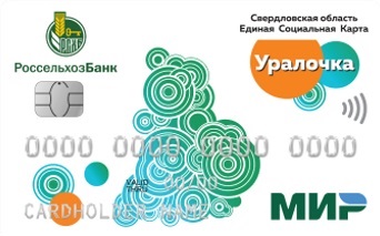 Дебетовая карта Россельхозбанк