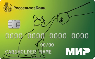 Дебетовая карта Россельхозбанк