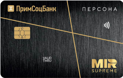 Дебетовая карта Примсоцбанк