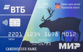 Дебетовая карта ВТБ