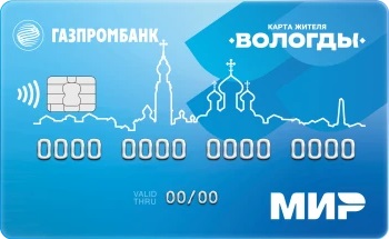 Дебетовая карта Газпромбанк