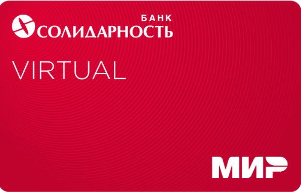 Дебетовая карта Банк «Солидарность»