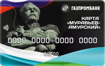 Дебетовая карта Газпромбанк