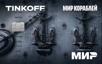 Дебетовая карта Т-Банк