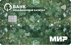 Дебетовая карта Объединенный Капитал