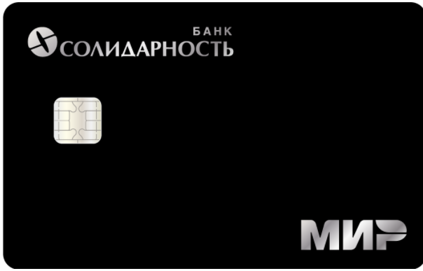 Дебетовая карта Банк «Солидарность»