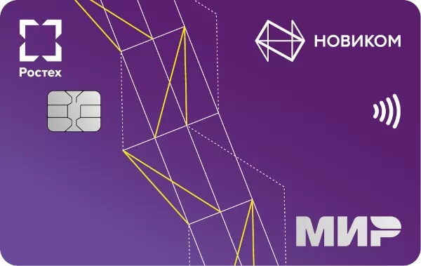 Дебетовая карта НОВИКОМБАНК