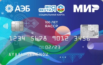 Дебетовая карта Алмазэргиэнбанк