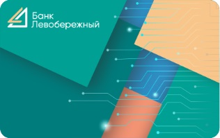 Дебетовая карта Банк «Левобережный»