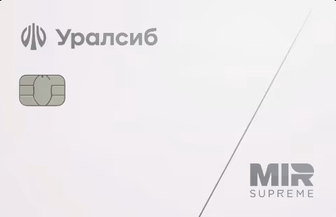 Дебетовая карта Банк Уралсиб