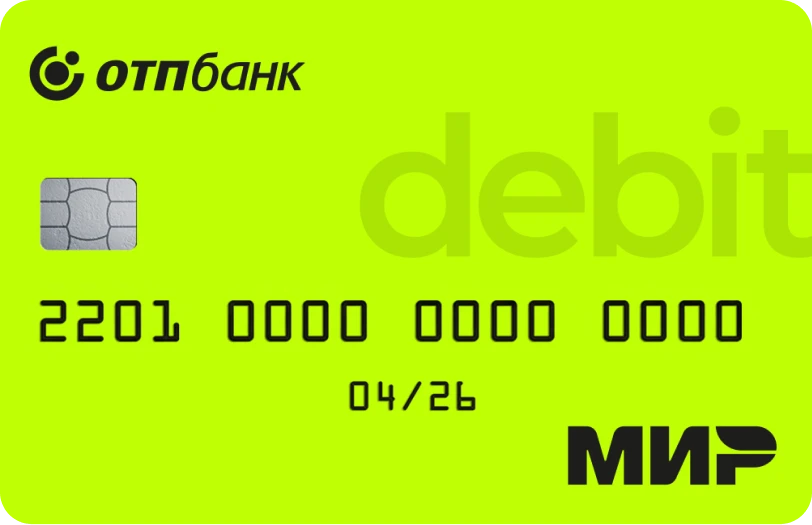 Дебетовая карта ОТП Банк