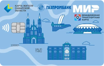 Дебетовая карта Газпромбанк