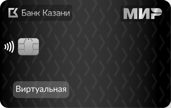Дебетовая карта Банк Казани