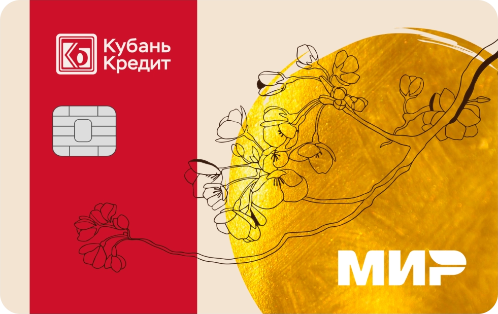 Дебетовая карта Банк «Кубань Кредит»