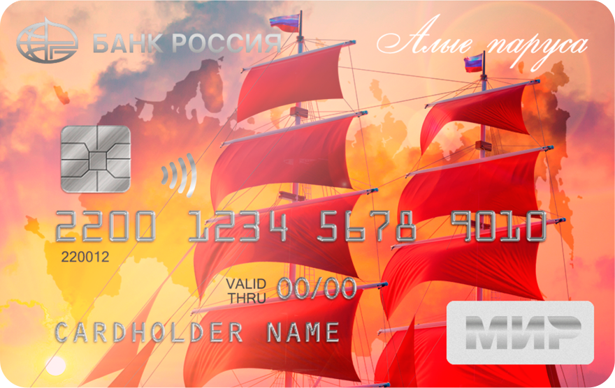 Дебетовая карта Банк «РОССИЯ»