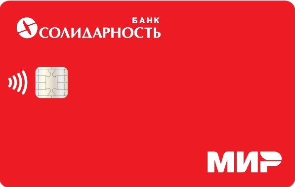 Дебетовая карта Банк «Солидарность»
