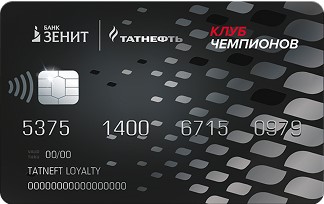 Дебетовая карта Банк ЗЕНИТ