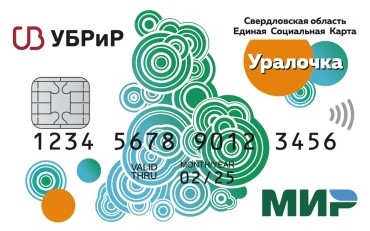 Дебетовая карта УБРиР